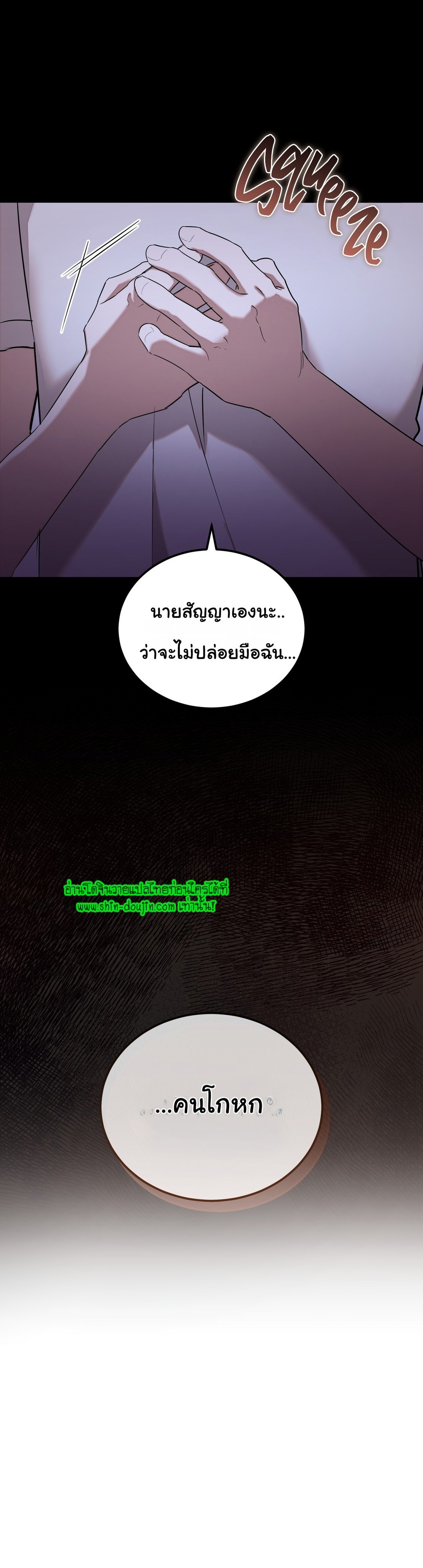 Sleepless Night EP 1